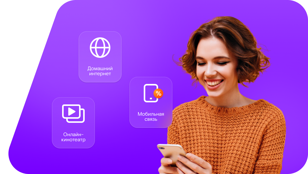 Промо-тарифы Ростелеком в&nbsp;село Рукель (Республика Дагестан)